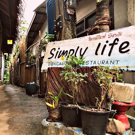 Simply Life Bungalow Ko Lanta エクステリア 写真